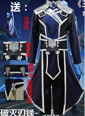 王者cos服 荣耀凯cosplay男女装荣耀破灭刃凯假发鞋子服装送配饰