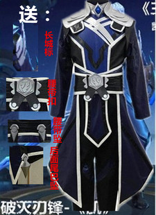 王者cos服 荣耀凯cosplay男女装荣耀破灭刃凯假发鞋子服装送配饰