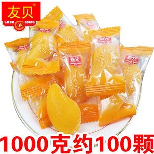 小芒果糖1000克新鲜芒果汁软糖Q弹软糯海南特产零食小吃喜糖