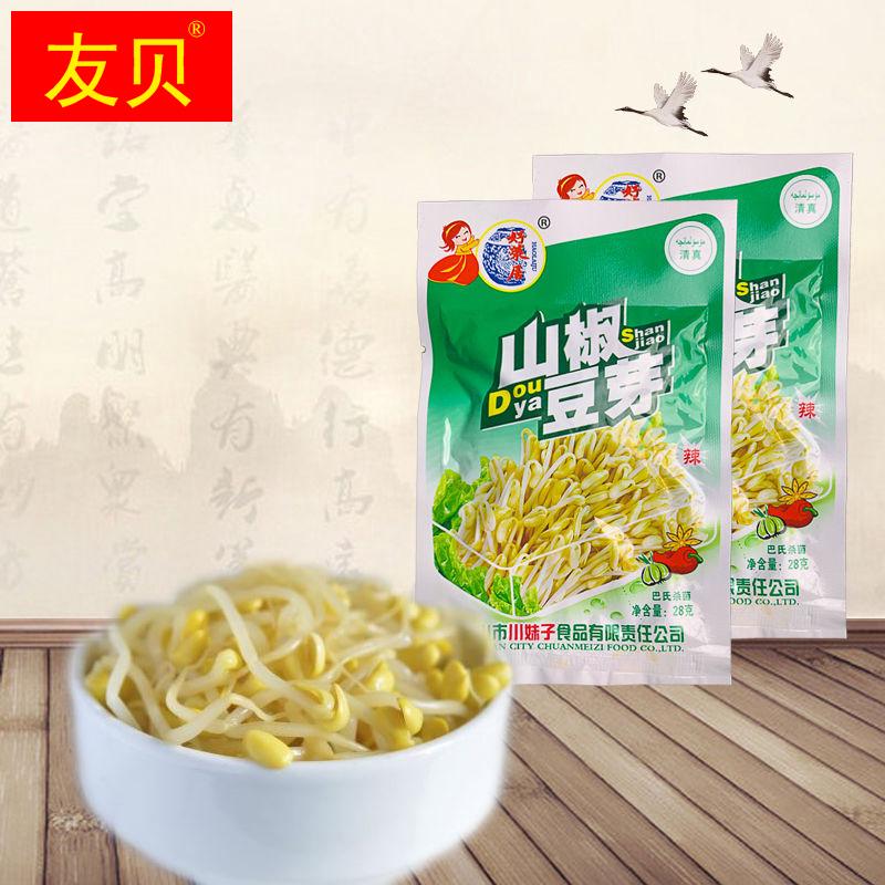 好莱居山椒豆芽四川特产香卤香辣卤味下饭菜零食熟食小吃豆芽即食