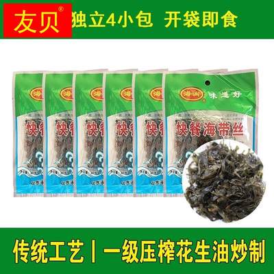 快餐海带丝 60g4小包 山东特产儿时记忆即食下饭直销干辣海带