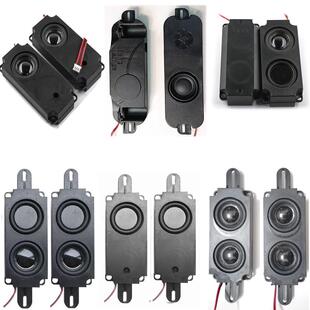 10W 513一体机广告机按摩椅扬声器8欧5W 液晶电视机喇叭10045 413