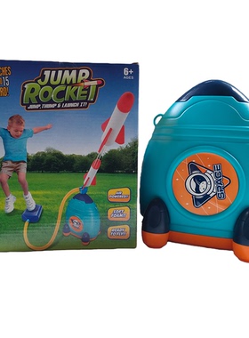 儿童户外运动玩具脚踩脚太空冲天火箭炮飞天EVA发射器Jump rocket