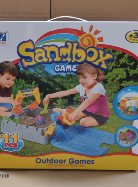 2合1儿童室内外玩沙池11件套装玩具sand box