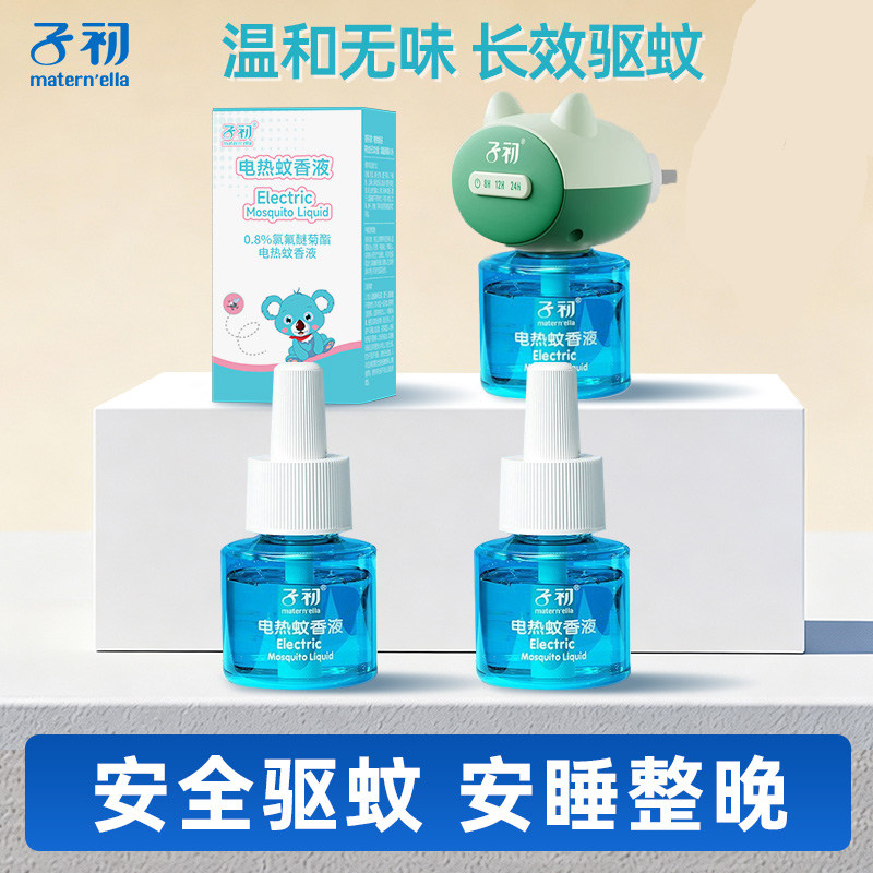 子初电热蚊香液+定时加热器图片