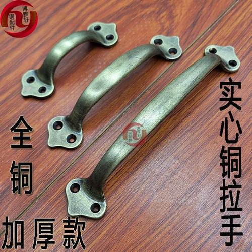全铜仿古拉手复古门窗扣手铜把手