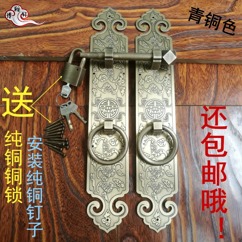 仿古中式大门锁扣纯铜复古锁链搭
