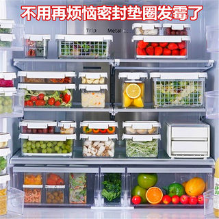 韩国乐扣密封保鲜盒冰箱收纳盒冷冻盒子食品级水果便当盒分格饭盒