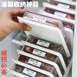 韩国昌信系统冰箱收纳盒饺子冷冻肉保鲜盒食品分装备菜盒整理神器