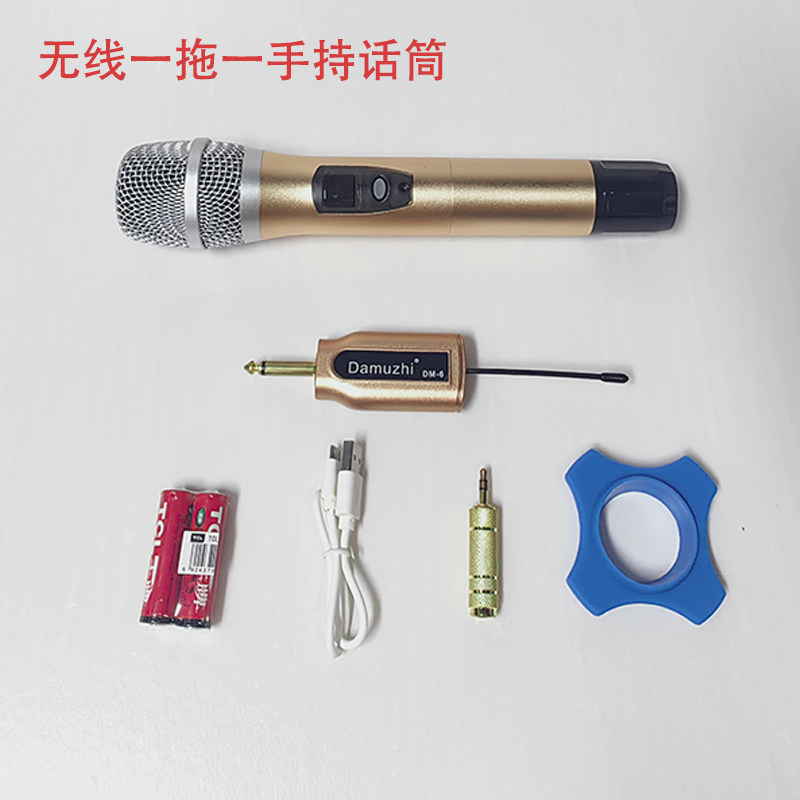 DAMUZHI无线一拖一麦克风UHF