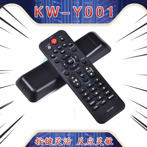 适用于康佳遥控KW-Y001 KW-YOOI 39F3200CE 40F3300DCE 37F3300E