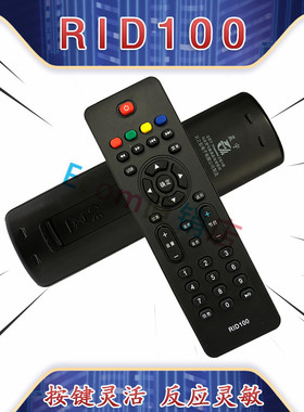 长虹电视机遥控器R1D/RID100 LED32C2060 32M1 39M1 43M1 49J1200