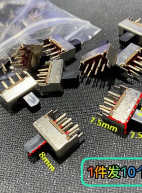 (10个)拨动开关2P2T双排针脚6脚2档 横柄滑动开关带2个固定支架