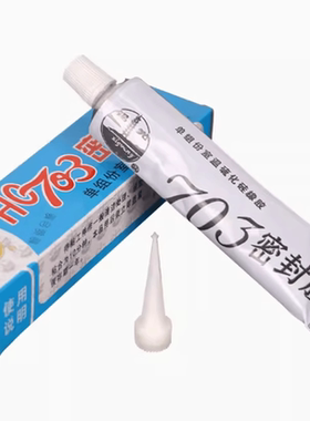 正品锡光 HC703密封胶单组份室温硫化硅橡胶 703硅胶密封胶 45g