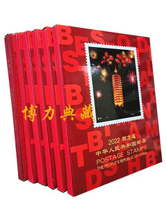 2002-2023年四方连邮票年册 全年套票四方联 小型张4份 选年份