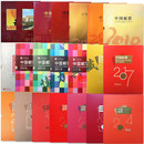 邮局正品 2004 全年邮票 中国集邮总公司预定册 2024年邮票年册