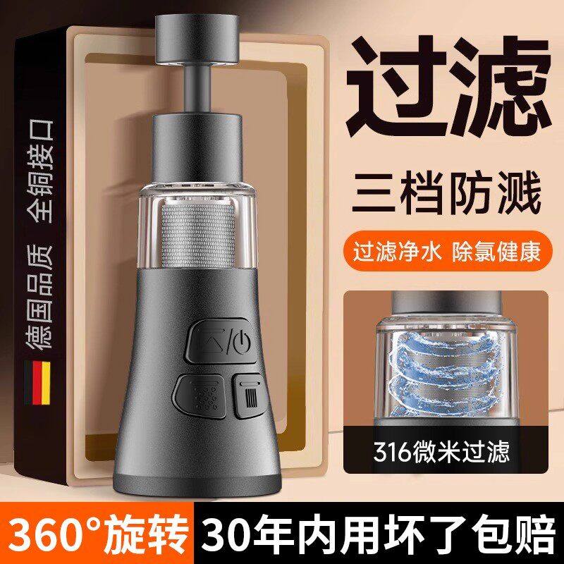 高品质水龙头过滤器延伸器防溅水神器厨房洗菜盆水嘴通用万向旋转,厨房/烹饪用具,滤水器/净水器,淘宝优惠券,粉丝福利购,淘宝优惠卷