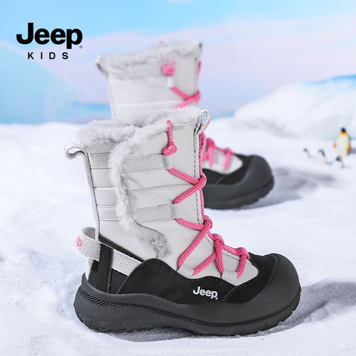jeep童鞋2025冬季新款儿童雪地靴女童加绒男孩棉鞋男童长筒户外鞋