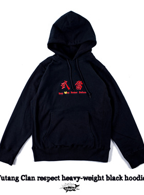 IndigoWhale 黑色刺绣重磅武当卫衣 Wutang clan