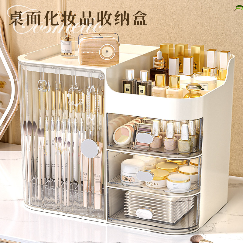日本じょうしつ轻奢风化妆收纳盒防尘梳妆台护肤品桌面抽屉置物架