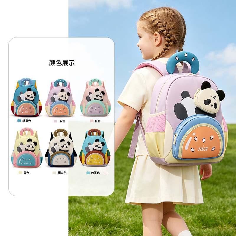 卡通可爱幼儿园带胸扣减负双肩包