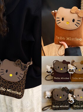 2025新款hellokitty斜挎包