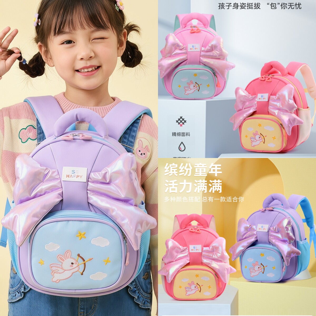 可爱卡通蝴蝶结女童双肩包