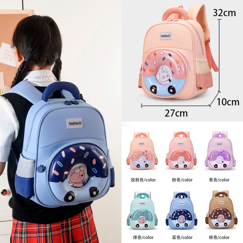 卡通可爱幼儿园减负双肩书包