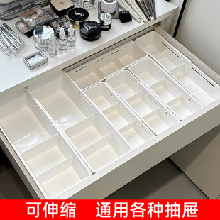 抽屉内分格收纳盒内置分隔伸缩化妆品文具分类梳妆台深柜隔板宿舍