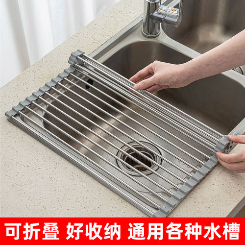 厨房水槽可折叠卷帘沥水篮