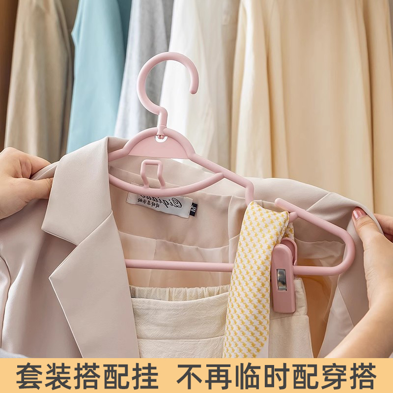 套装衣架防滑无痕挂衣裤夹裤架