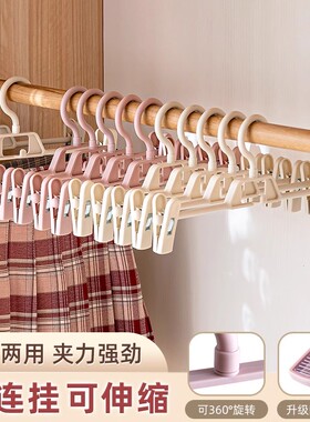 裤架裤夹子挂裤子专用收纳神器家用无痕裙子jk衣架裙夹裤夹裤挂架
