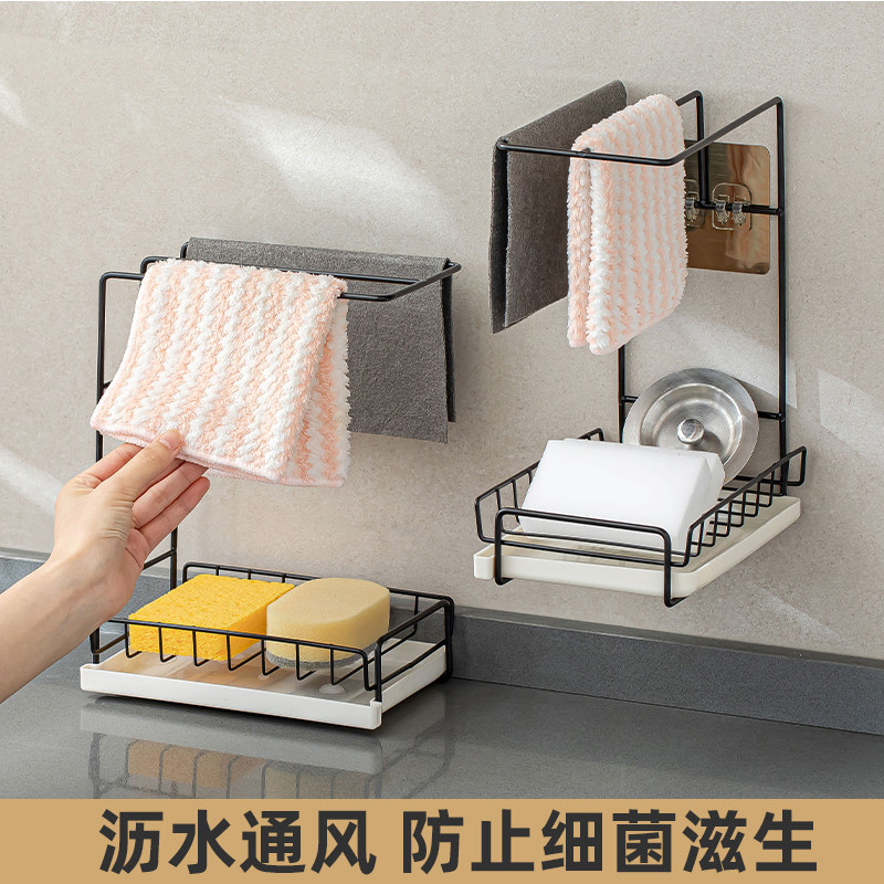 抹布架厨房沥水架免打孔台面壁挂海绵毛巾厨房用品收纳架置物架子,厨房/烹饪用具,抹布架/厨房清洁收纳架,淘宝优惠券,粉丝福利购,淘宝优惠卷