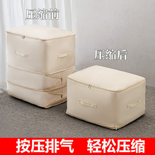 收纳神器按压排气轻松收纳