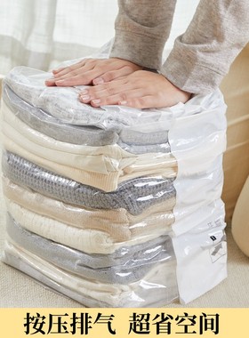 免抽气真空压缩袋立体收纳袋子棉被家用衣物衣服专用羽绒服整理袋