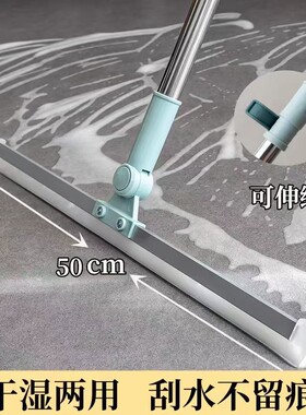 魔术扫把刮水拖地干湿两用刮板硅胶地面刮水神器卫生间拖把家用