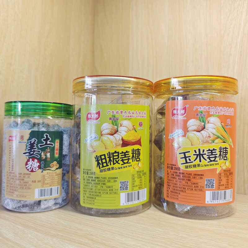 雅太郎玉米姜糖广东特产姜糖硬糖果小吃休闲零食结婚喜糖送礼
