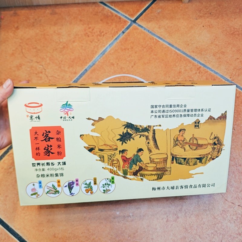 梅州大埔杂粮米粉 客家纯米粉送礼公司福利礼品米粉梅州客家特产,粮油调味/速食/干货/烘焙,方便粉丝/粉条,淘宝优惠券,粉丝福利购,淘宝优惠卷