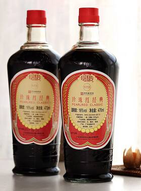 珍珠红娘酒客家火炙娘酒糯米月子酒兴宁客家特产中华老字号