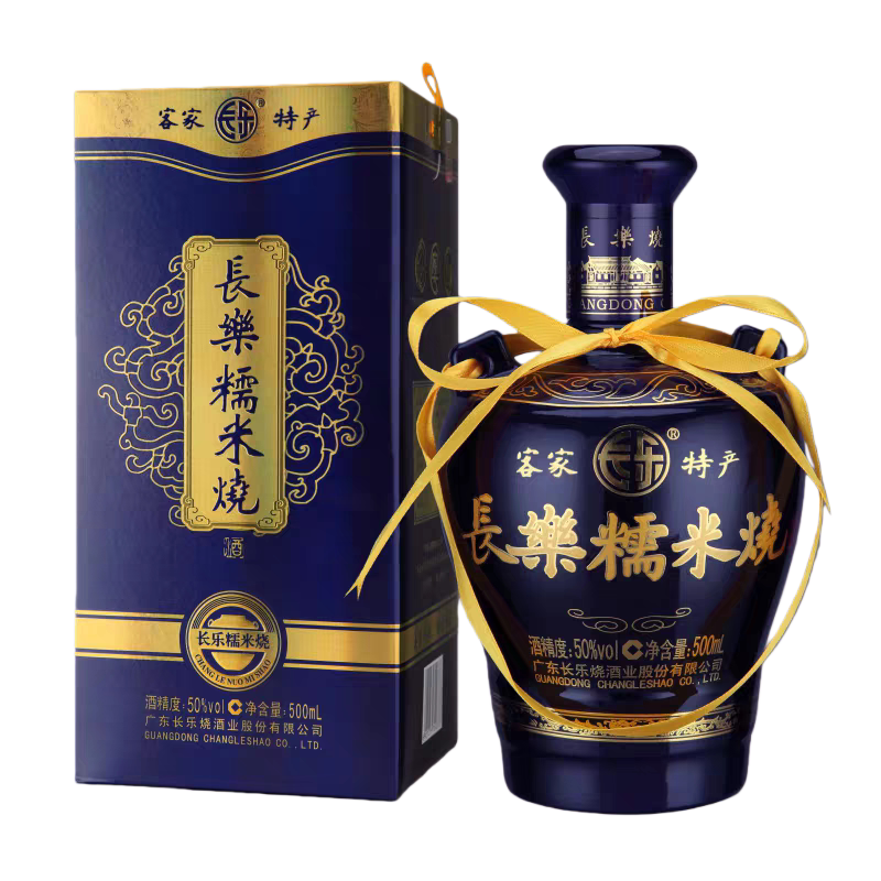 广东长乐烧酒五华长乐烧糯米烧50度米香型白酒送礼宴请客家特产