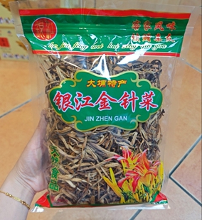 正宗广东梅州客家特产大埔银江黄花菜金针菜凉拌煮汤黄花菜250g