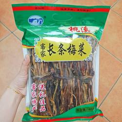 正宗梅州梅菜干长条梅菜干梅菜扣肉原料客家梅菜甜菜芯送礼