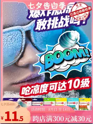 Goleina chewing gum American grenades death ten level 10 cool explosion hell mints strong anti-sleepy