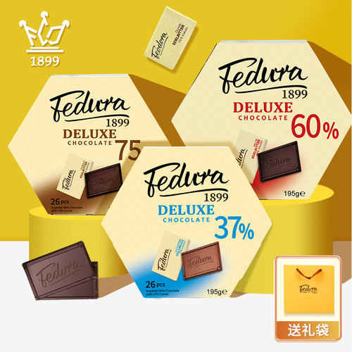 赌神同款费杜拉Fedura黑巧克力
