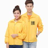 广告风衣定制外套防水秋冬衣服长袖 男女工作服活动定制印字logo
