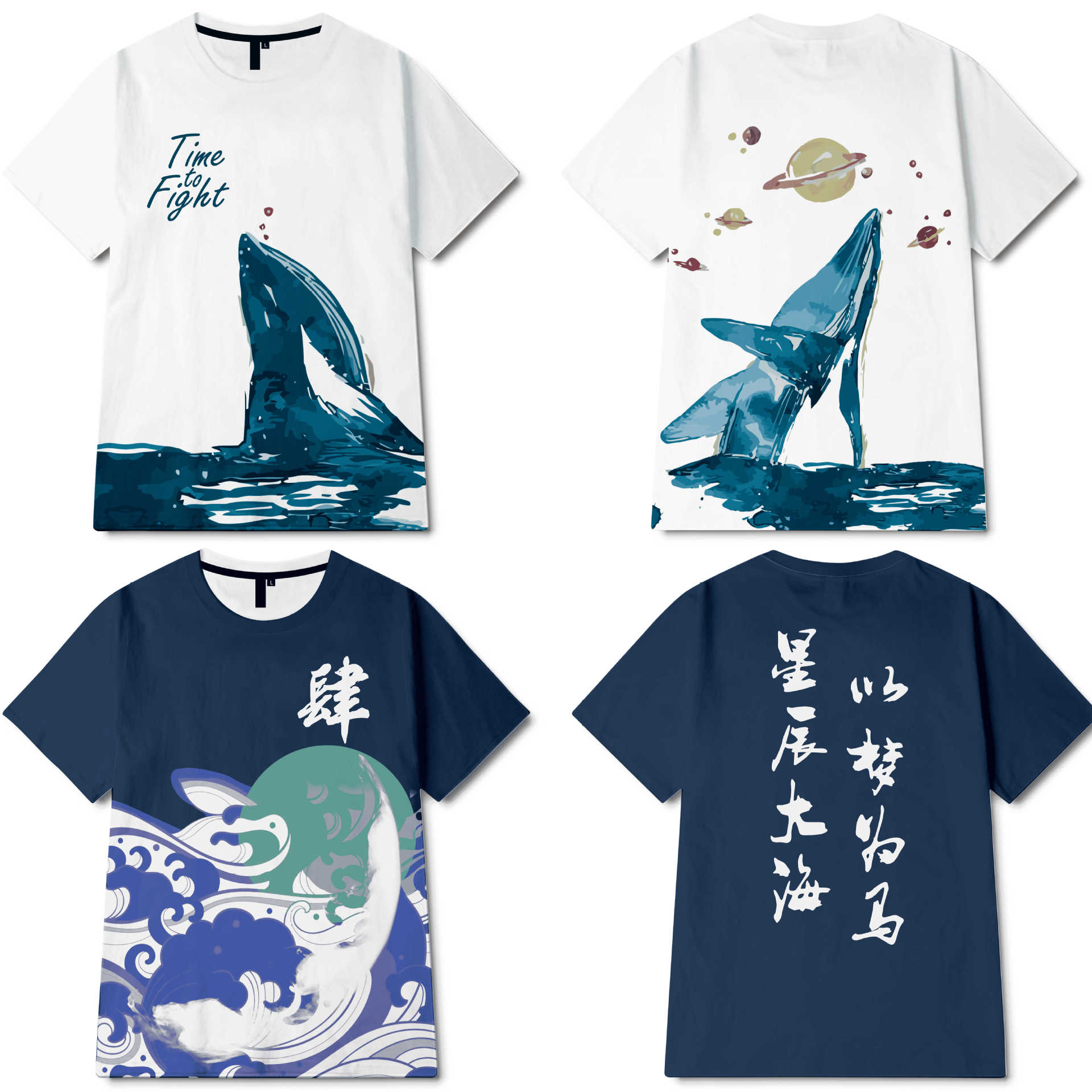毕业班服T恤DIY全身印花LOGO定制