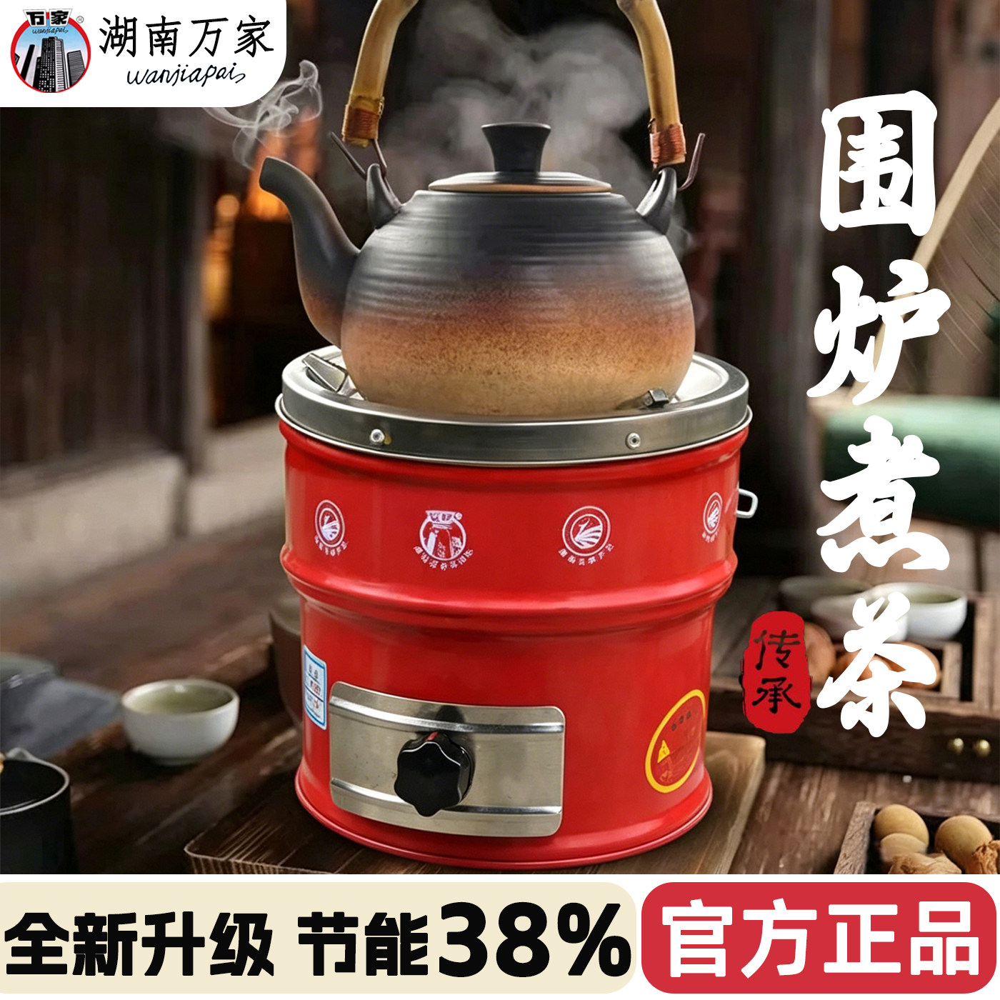 万家多功能炭炉抽屉式一节二节煲汤取暖炉家用商用老式煤炉子包邮