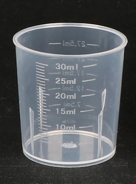 30ml塑料带刻度小号量杯家用儿童计量杯PP带盖毫升一次性分装杯子