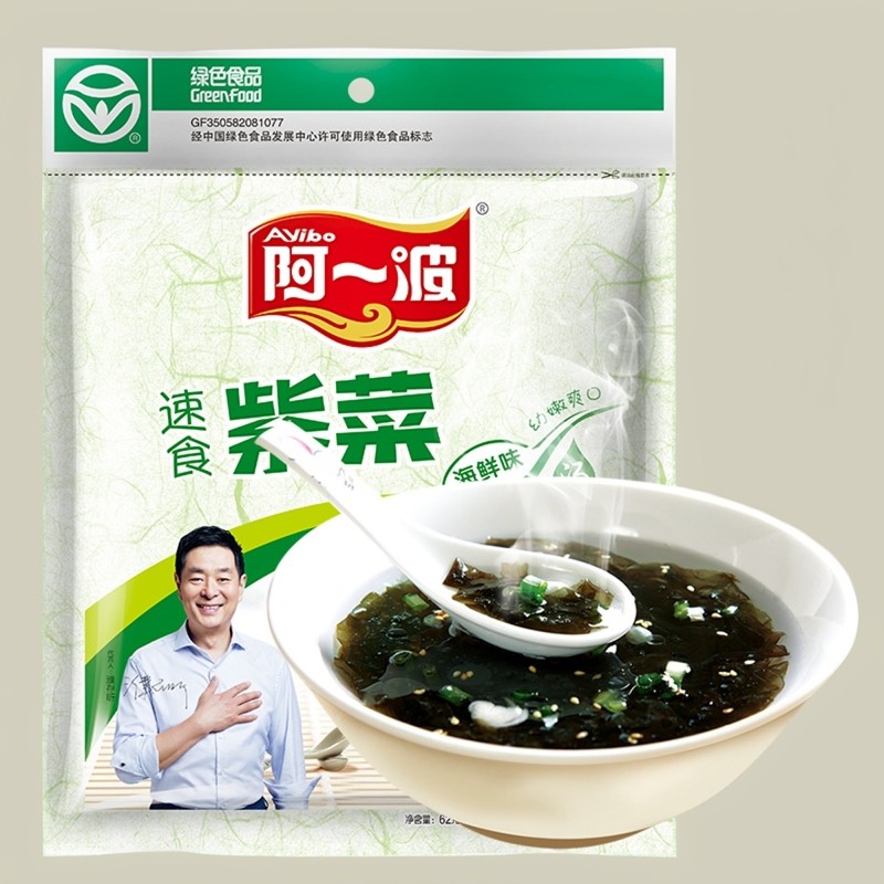 紫菜汤阿一波62克海鲜味速食（含油 料 紫菜各6 份食品,粮油调味/速食/干货/烘焙,速食汤,淘宝优惠券,粉丝福利购,淘宝优惠卷