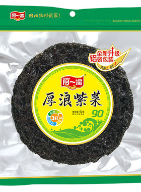 90克两袋阿一波无料包深海紫菜